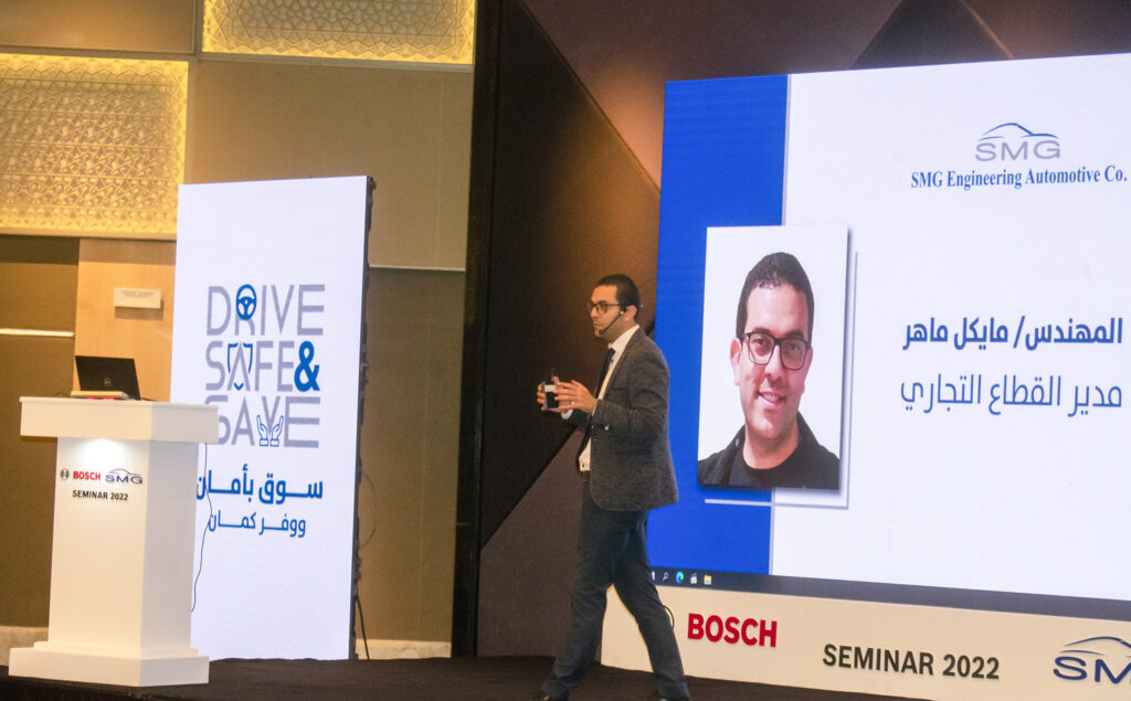 SMG Bosch Seminar 2022